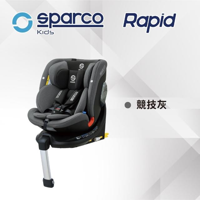 【Sparco】Rapid 全成長型汽車安全座椅(0-12歲 360度旋轉汽座)