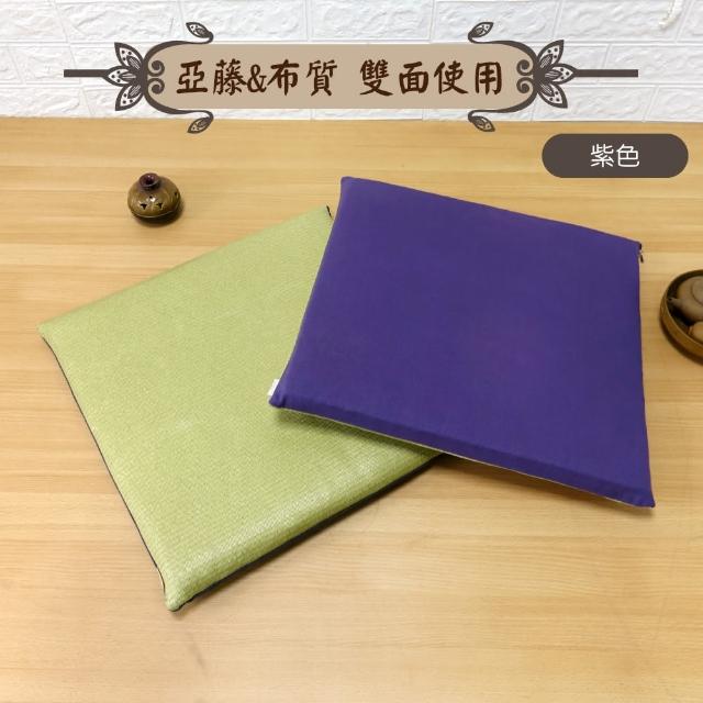 【LASSLEY】45cm亞藤雙面座墊-2入組(坐墊 椅墊 涼墊 涼蓆 和室 木椅 四季椅 台灣製造)