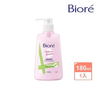 【Biore 蜜妮】抗菌卸粧乳(180ml)