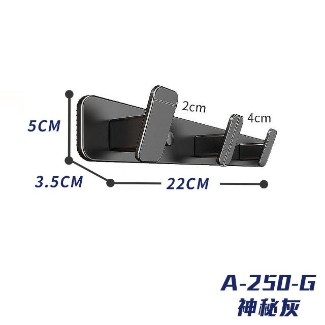 【FL 生活+】航太鋁免打孔牆面門後掛勾-3勾-免釘膠款(A-250)