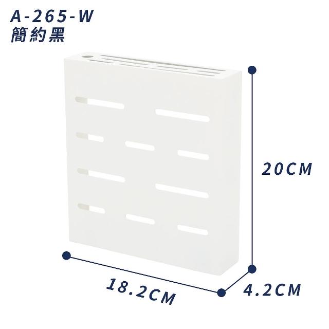【FL 生活+】免打孔不鏽鋼刀具/餐具收納盒-免釘膠款(3款可選/A-265/A-266)