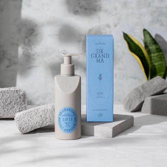 【阿嬤的配方】官方直營 漫步雲端按摩組｜精油按摩乳1瓶 火山石推拿按摩板(多功能5曲面/推拿放鬆/刮痧循環)