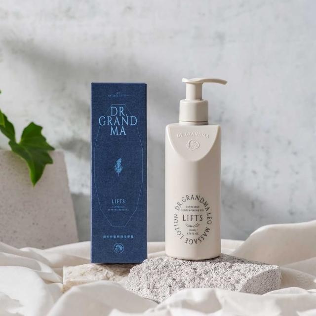 【阿嬤的配方】官方直營 漫步雲端按摩組｜精油按摩乳1瓶 火山石推拿按摩板(多功能5曲面/推拿放鬆/刮痧循環)