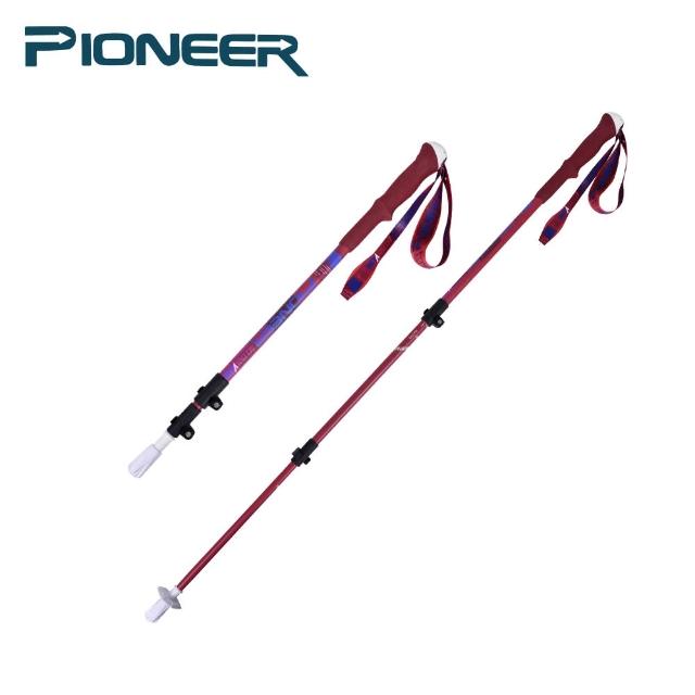 【Pioneer 開拓者】天狼星8系碳纖鋁合金登山杖/碳纖維/鋁合金/外鎖登山杖/露營/登山(兩色任選)