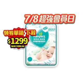 【幫寶適】清新幫 黏貼型 S-XL 嬰兒紙尿褲/尿布 1箱(超吸超軟超薄)