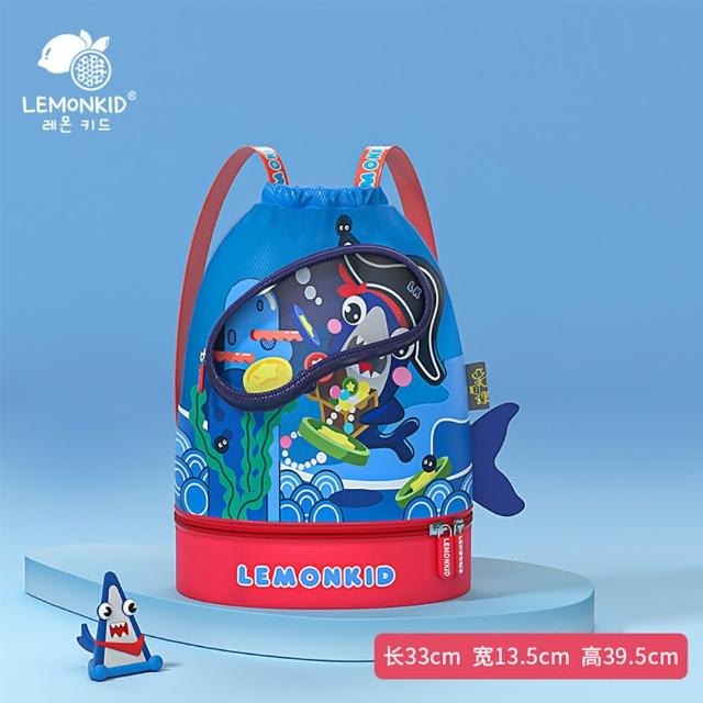 【lemonkid】乾濕分離游泳包(造型後背包)