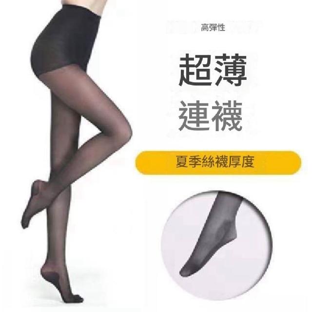 【巴黎精品】多款極速出貨 防曬絲襪運動襪(遮瑕纖薄彈力高爾夫女襪子a1fj49)