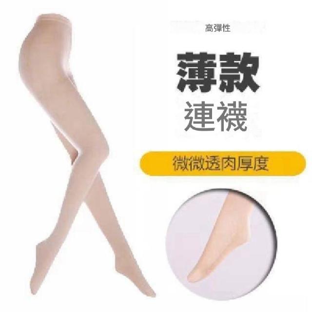 【巴黎精品】多款極速出貨 防曬絲襪運動襪(遮瑕纖薄彈力高爾夫女襪子a1fj49)
