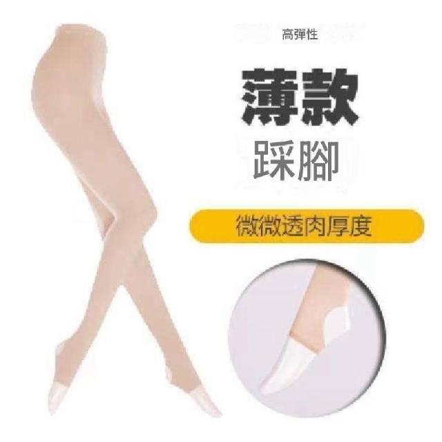 【巴黎精品】多款極速出貨 防曬絲襪運動襪(遮瑕纖薄彈力高爾夫女襪子a1fj49)