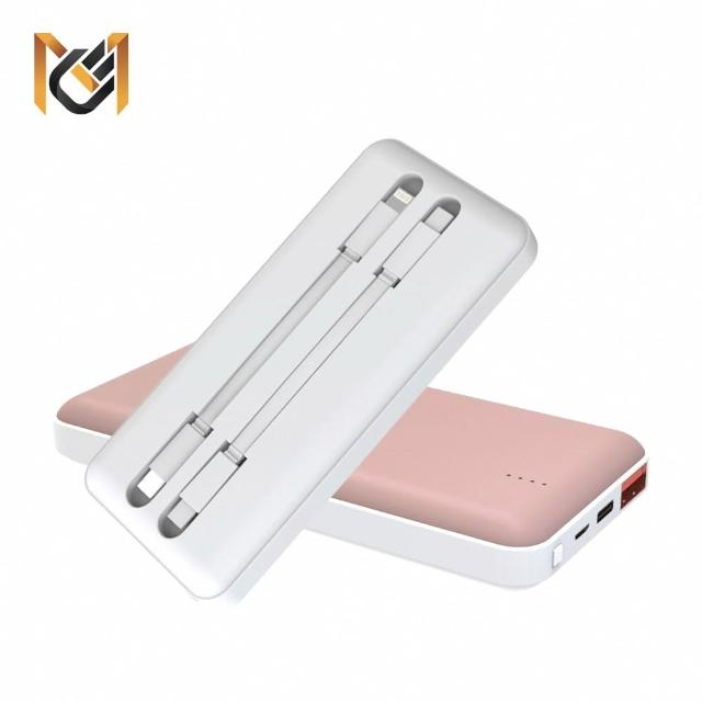 【MCK】MCK-NP1S 10000mAh 20W 快充自帶線行動電源(Type-C+Lightning線)