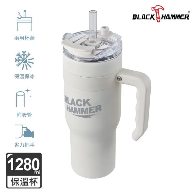 【BLACK HAMMER】316不鏽鋼保溫保冰手提冰壩杯1280ml(多色任選)