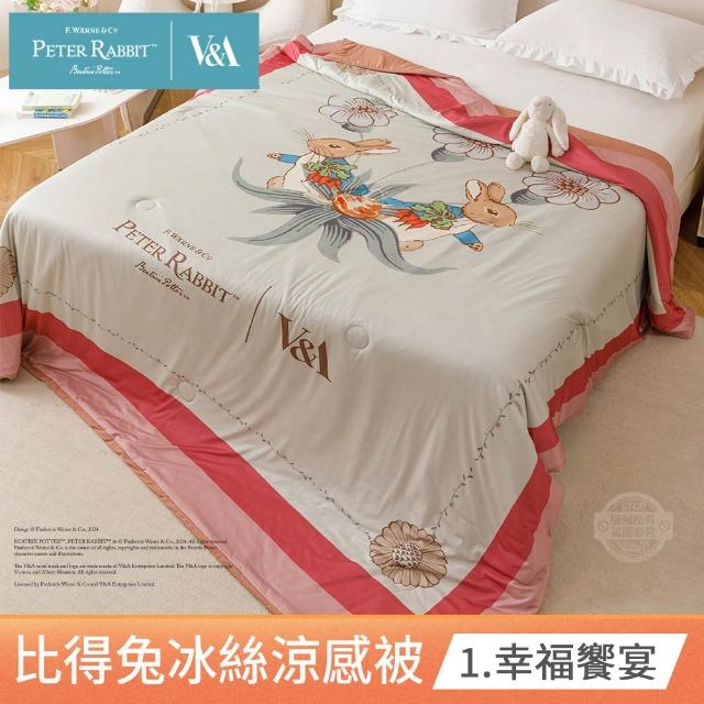 【PETER RABBIT 比得兔】冰絲涼感冰冰被-任選(單人/雙人/正版授權/冰冰被/涼被/比得兔與V&A博物館)