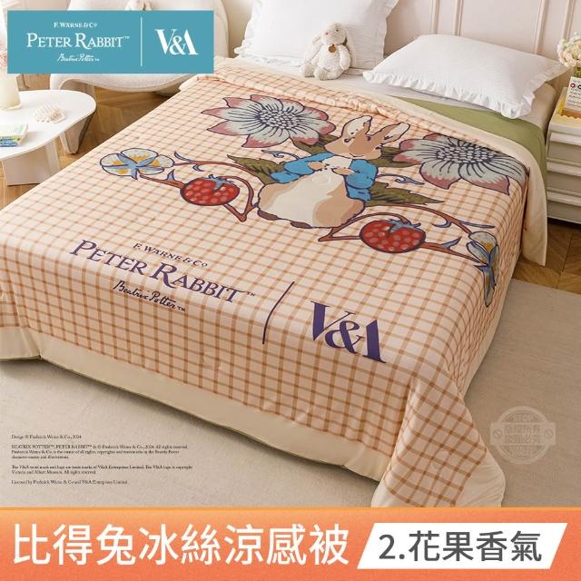 【PETER RABBIT 比得兔】冰絲涼感冰冰被-任選(單人/雙人/正版授權/冰冰被/涼被/比得兔與V&A博物館)