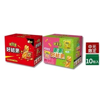 【可樂果】原味/素食綜合拜拜箱(48gx10包)｜中元普渡拜拜