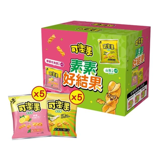 中元普渡拜拜箱 美味零食5件組(中祥/義美/樂事/乖乖/可樂果)中元/拜拜/普渡