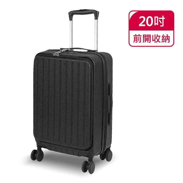 【American Explorer 美國探險家】18/20吋前開式/21吋 行李箱 雙排靜音輪 CF22/QT7/QT9 登機箱 旅行箱