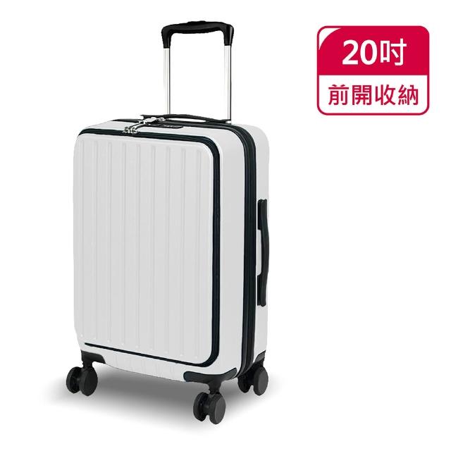 【American Explorer 美國探險家】18/20吋前開式/21吋 行李箱 雙排靜音輪 CF22/QT7/QT9 登機箱 旅行箱