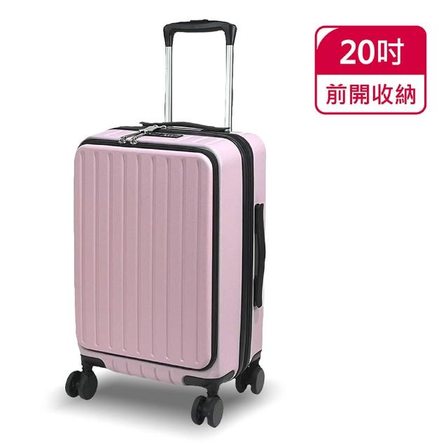 【American Explorer 美國探險家】18/20吋前開式/21吋 行李箱 雙排靜音輪 CF22/QT7/QT9 登機箱 旅行箱