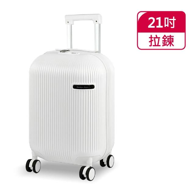 【American Explorer 美國探險家】18/20吋前開式/21吋 行李箱 雙排靜音輪 CF22/QT7/QT9 登機箱 旅行箱