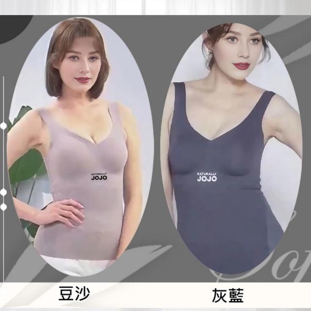 【NATURALLY JOJO】2件組-石墨烯輕雕塑循環冰絲美體衣/出清(4色/BarT/無鋼圈/無痕/24H零著感)