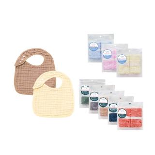 【L’Ange 棉之境】9層純棉紗布方形圍兜 30x23cm 2入組(多款可選)