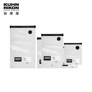 【Kuhn Rikon】瑞士真空保鮮袋大/中/小5入1盒(密封袋/真空袋)