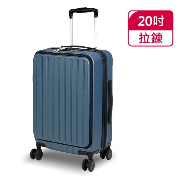 【American Explorer 美國探險家】20吋 前開行李箱 速達 TSA海關鎖 靜音輪 前開式 CF22 旅行箱 登機箱