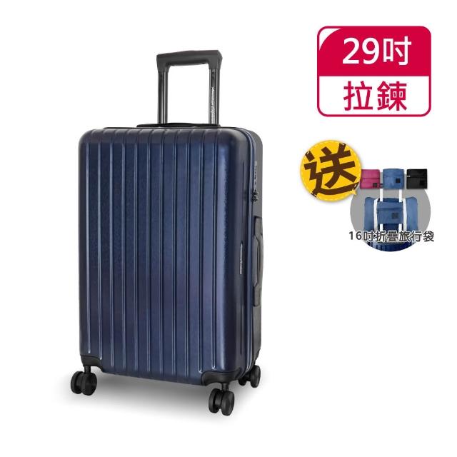 【American Explorer 美國探險家】25/26/29吋 運動箱 防爆拉鍊 PN5胖胖箱/M22-PLUS/AP9 行李箱 雙排輪