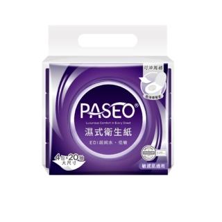 【PASEO】百拭柔 EDI超純水低敏 濕式衛生紙 大尺寸攜帶型(20抽4包8袋/箱)