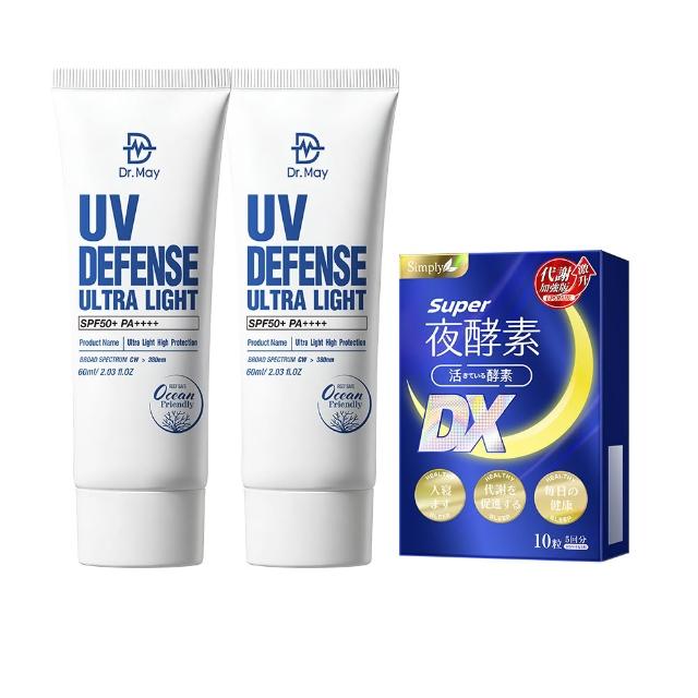 【Dr. May 美博士】專業隔離高效防曬乳 SPF50+PA++++60ml 二入組(買1送1 海洋友善 戶外防水 身體適用)