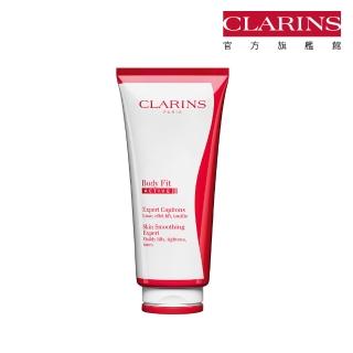 【CLARINS 克蘭詩】升級版紅魔超S勻體精華200ml(配方全新升級 法式SPA美體系列)