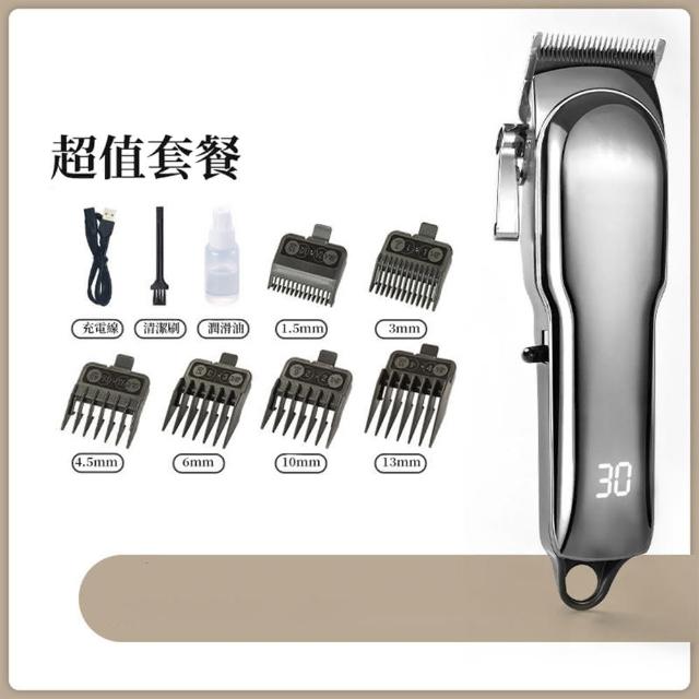 【寵物專用】充電插電兩用寵物電剪(寵物剪毛器/寵物剃刀/剃毛刀/理毛器/剃毛器/電動理髮器)