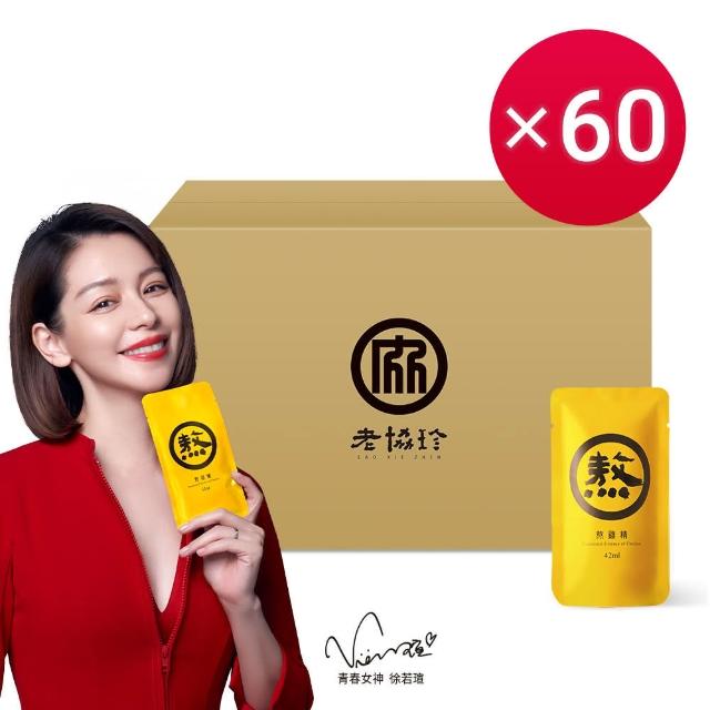 商品圖