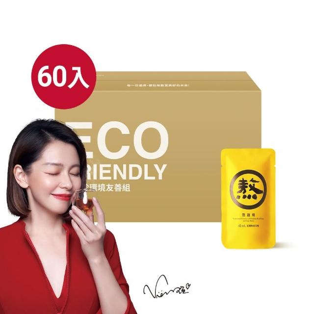 【老協珍】熬雞精/暖薑熬雞精箱購 常溫/60入x2箱 環境友善組(任選2口味 42ml/入 徐若瑄代言 送禮)