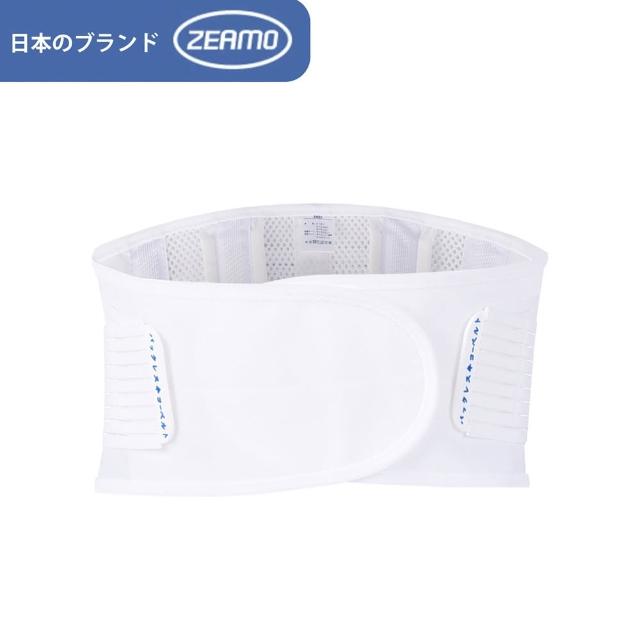 【ZEAMO】日本薄型乳膠減震護腰/固定腰托/直腰/隱形護腰