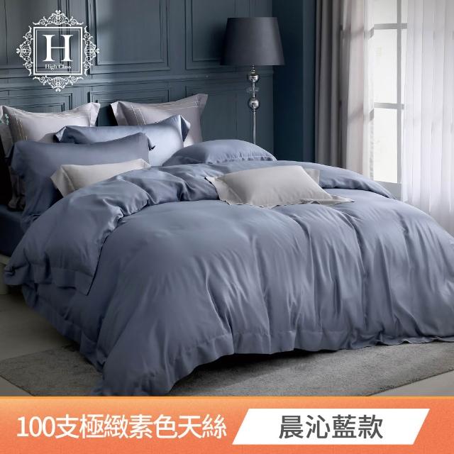 【HOYACASA  禾雅寢具】萊賽爾極緻天絲單品床包-雙人-多款任選(100支)