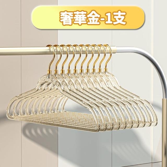 JOSIC 25入全透明葡萄牙風水晶衣架(曬衣架 晾曬架 水晶衣架)