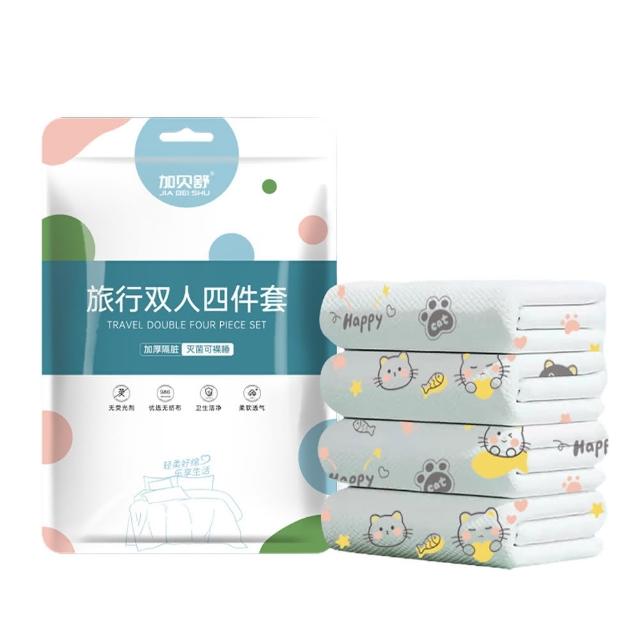 【Mass】出差旅行必備一次性旅行用品 拋棄式床單被套枕套(旅行必備 -雙人4件組 乾淨衛生好安心 旅遊必備)