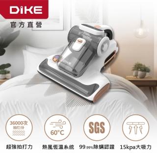 【DIKE】15Kpa氣旋超聲波UV紫外線智能除蟎機(HCF310)