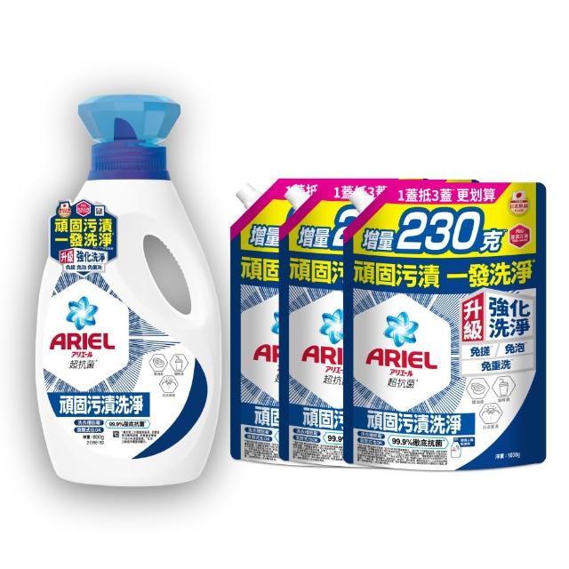 moPro會員專屬【ARIEL 全新升級】超濃縮深層抗菌除臭洗衣精1+3