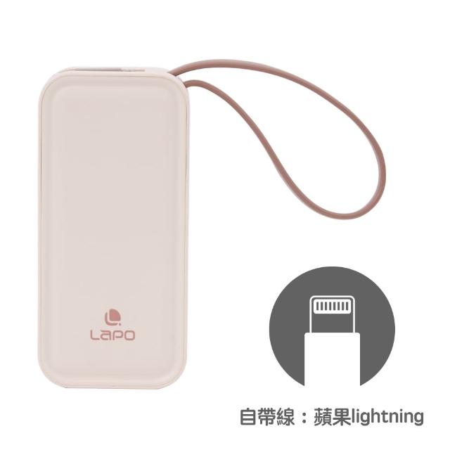【LaPO】20W雙向快充二合一充電器 WT-06 5000mAh 快充行動電源_18Wh(充電器+行動電源功能二合一)