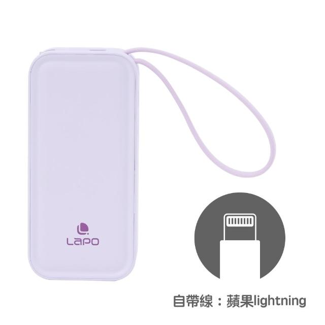 【LaPO】20W雙向快充二合一充電器 WT-06 5000mAh 快充行動電源_18Wh(充電器+行動電源功能二合一)