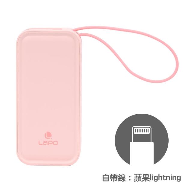 【LaPO】20W雙向快充二合一充電器 WT-06 5000mAh 快充行動電源_18Wh(充電器+行動電源功能二合一)