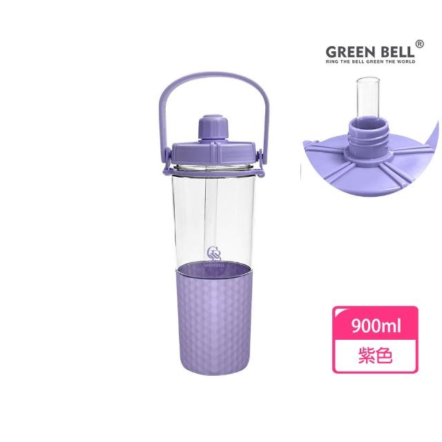 【GREEN BELL 綠貝】手提輕豔透明水壺900ml2入組-含彈跳珍珠吸管(大容量 寬口 隨行 運動 水壺 提把 SGS)
