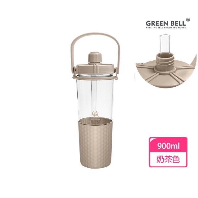 【GREEN BELL 綠貝】手提輕豔透明水壺900ml2入組-含彈跳珍珠吸管(大容量 寬口 隨行 運動 水壺 提把 SGS)