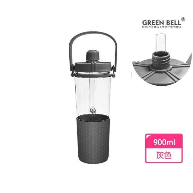【GREEN BELL 綠貝】手提輕豔透明水壺900ml2入組-含彈跳珍珠吸管(大容量 寬口 隨行 運動 水壺 提把 SGS)