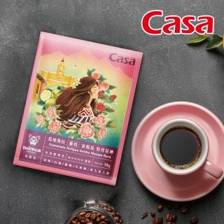 【Casa 卡薩】瓜地馬拉 藝妓 安提瓜 牡丹花神濾掛咖啡(10gx10入/盒)