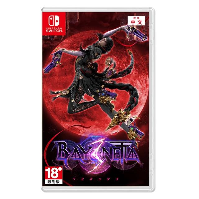 Nintendo 任天堂】Switch紅藍主機電力加強版日規+遊戲選一+包貼+充電座