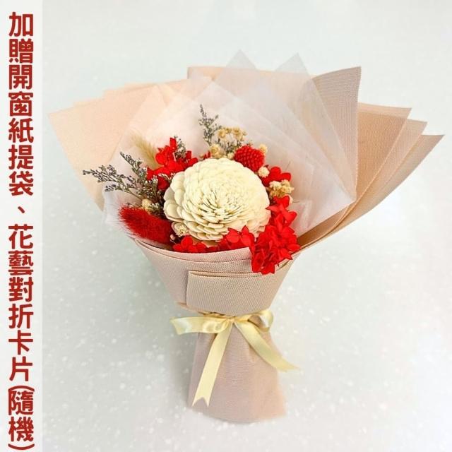 【A-ONE 匯旺】小花束 索拉太陽玫瑰 情人節花束 黃兔尾草 不凋花束 永生花 生日七夕 婚禮 花束