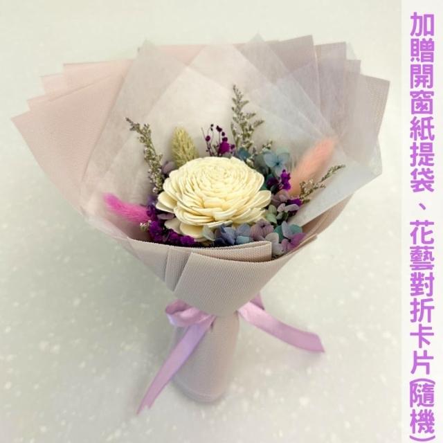 【A-ONE 匯旺】小花束 索拉太陽玫瑰 情人節花束 黃兔尾草 不凋花束 永生花 生日七夕 婚禮 花束